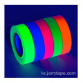 UV 블랙 라이트 반응성 네온 형광 개퍼 테이프
